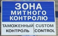 В новом году украинцев ожидают новые правила ввоза товаров в страну, а так же новая процедура получения льгот и соцвыплат