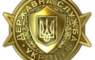 Реформа государственной службы обойдется стране в 30 миллиардов гривен