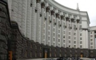 Мининфраструктуры не будет пользоваться служебными автомобилями и мобильной связью