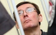 Суд над Луценко превращается в фарс