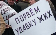 Украинцы могут не платить ЖЭКу за невыполненные услуги
