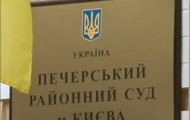 Дело Луценко разделили на две части