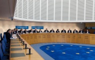 Европейский суд по правам человека