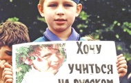 Партия регионов вернет лояльность избирателей, придав русскому языку государственный статус 