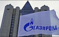 "Газпром" признал сокращение объема поставок газа в Европу