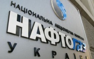 "Нафтогаз" станет отбирать меньше российского газа
