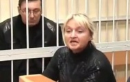 За Юрия Луценко попросила жена