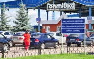 Терминал Гоптовка