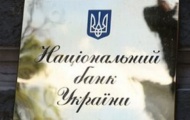 В Украине откроется телеканал "Банк-TV"