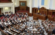 Депутаты Верховной Рады проголосовали за отмены биометрических паспортов
