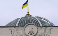 Верховная Рада постановила не проводить проверок СМИ 