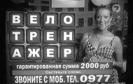 Депутаты запретили трансляцию "телевикторин-лохотронов" на украинском ТВ