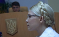 Осмотр Тимошенко будут проводить врачи разных специальностей