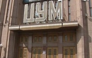 Площадь Киевского ЦУМа будет увеличена вдвое
