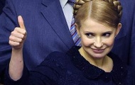 Немецкие врачи завершили обследование Юлии Тимошенко