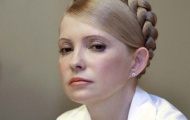 Обследование Тимошенко официально завершено