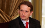 Россия передала украинской стороне новый проект газового договора