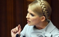 Тимошенко отказалась работать швеей