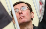 Приговор Луценко - 4 года лишения свободы
