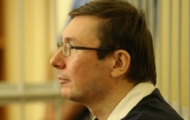 Луценко будет сидеть в Менской колонии в Черниговской области