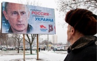 В Запорожье появились билборды с Владимиром Путиным
