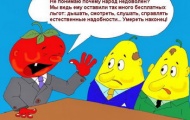 Налог на скайп в Украине
