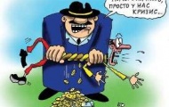 Налоговики утверждают, что в Украине не много налогов