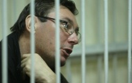 Защита Луценко подала на апелляцию
