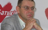 «Батьківщина» и «Фронт змін»  