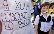 Почти половина украинцев за русский язык и против Черноморского флота