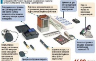 В СБУ рассказали, что нельзя покупать, чтобы не попасть под суд