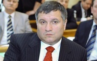Италия намерена выдать Украине Арсена Авакова