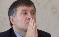 Авакова посадили под домашний арест в Италии