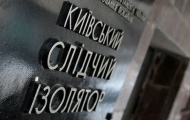 Пенитенциарная служба: 90% фактов в фильме о Лукьновском СИЗО являются ложью