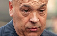 Москаль рассказал о том, какие области Украины контролируются криминальными авторитетами