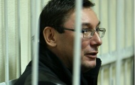 Завершились публичные слушания по делу Луценко в Евросуде