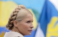 Юлия Тимошенко призвала оппозицию преодолеть криминальную оккупацию Украины