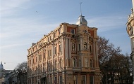 Одесский центральный ЗАГС был продан в частные руки
