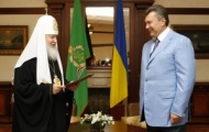 Тайная встреча Кирилла с Януковичем