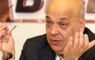 Стали известны имена Днепропетровских подрывников