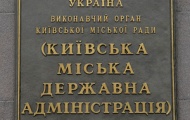Стало известно, кто будет исполнять обязанности мэра Киева