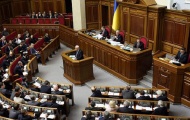 В первом чтении Парламент принял закон о языках