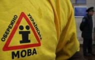 Оппозиция будет пикетировать Верховную Раду Украины посменно