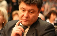 Порошенко считает, что гривну следует привязать к мультивалютной корзине