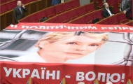 Отчет наблюдателей от Европарламента по делу Тимошенко увидит свет после 12 июля