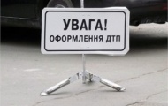 ДТП в Днепропетровской области: двое человек погибло, восемь госпитализированы