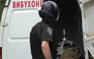 За ложные сообщения о минировании грозит тюремный срок