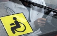 Украинское правительство выделило 130 миллионов гривен для инвалидов