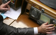 В Раде приняли закон о языках