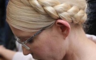 Стали известны результаты последнего обследования Юлии Тимошенко